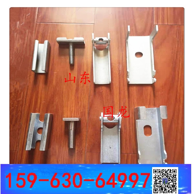 向上金品的夾持器  導(dǎo)料槽配件夾持器 擋護(hù)板夾具卡扣