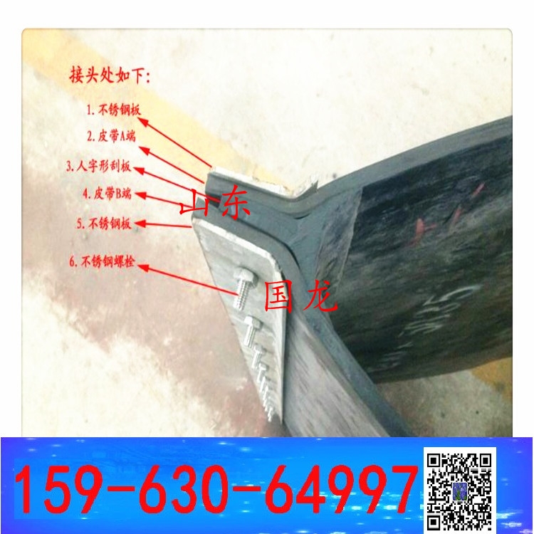 卸鐵棄鐵器自動除鐵皮帶 b1000  b1400 b1200