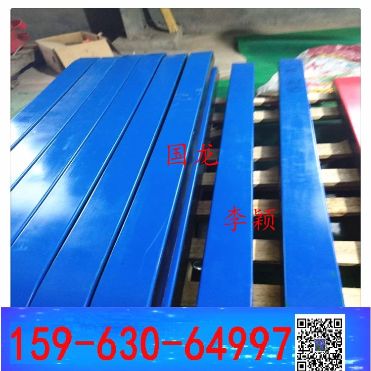 1500x75x100mm 緩沖條聚乙烯材質 超高分子量