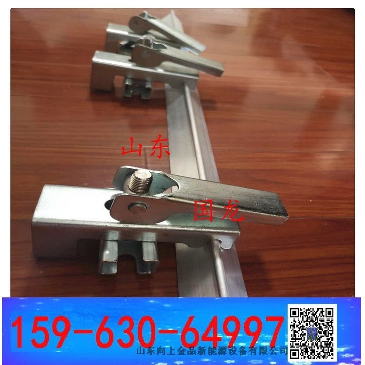 防溢裙板固定夾持器  導料槽夾持器 角鋁卡子卡扣