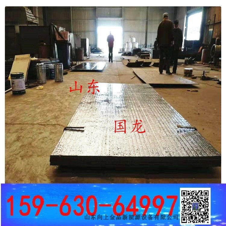  耐磨板 堆焊板10+10mm  復合板 襯板 8+8mm 10+6mm
