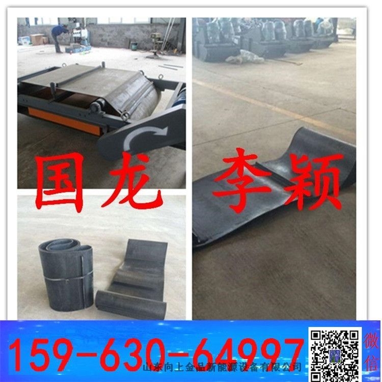 除鐵器卸鐵環形帶 b-1000x7690mm  月落星沉，日出東海。