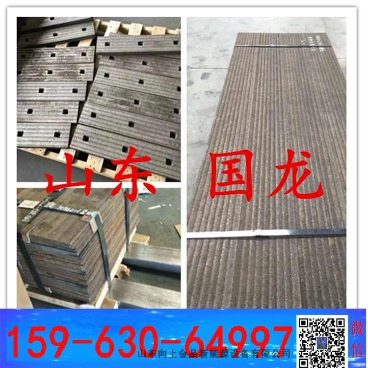 8+6mm雙金屬復(fù)合板 10+4mm堆焊耐磨板--整板板幅大小