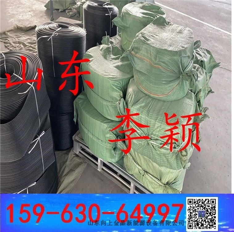 擋煤簾輸送帶門簾 前簾擋塵簾 870x500mm四層 防塵簾的尺寸