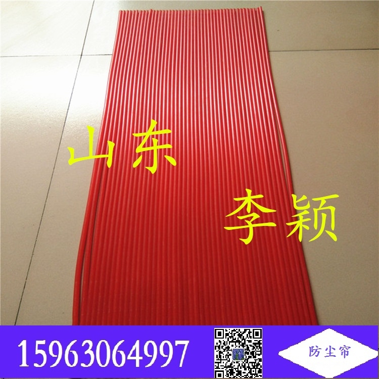 500mm 1240mm 電廠煤礦擋煤簾 料倉抑塵簾 煤礦擋煤簾 阻燃材料能加工