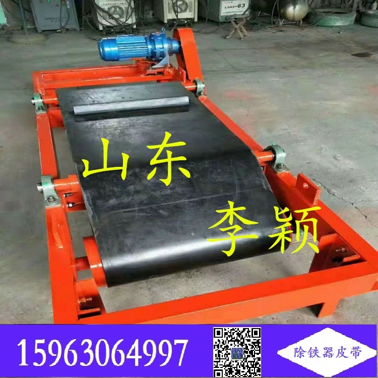 環形帶接頭皮帶 除鐵器皮帶b1000 棄鐵型皮帶 b1200