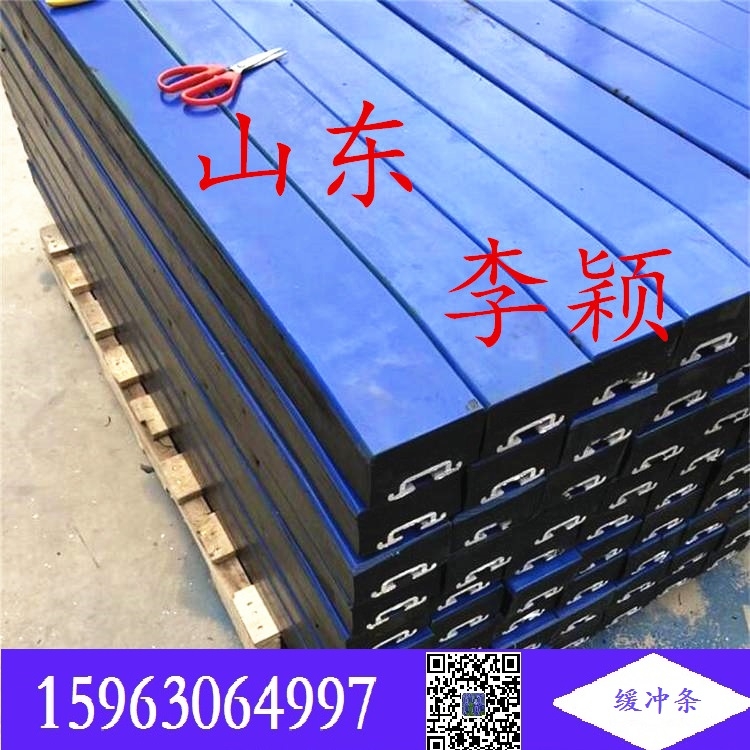 緩沖條的結構說明 使用說明 緩沖條1200x100mm 愿許過的愿望一路生花