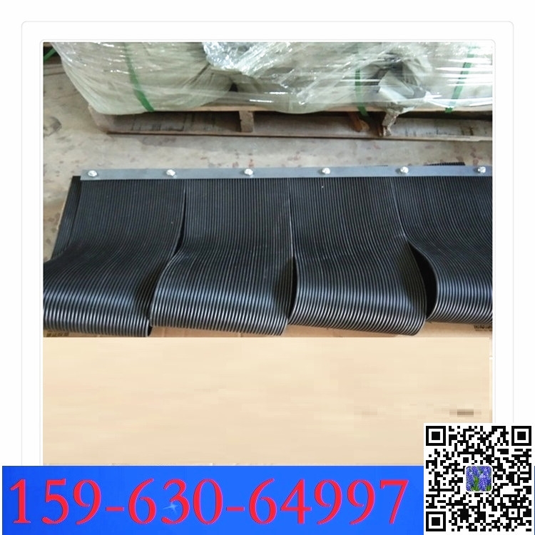 電廠擋塵簾 導料槽擋煤簾 防塵簾料倉出口 250mm 1600mm